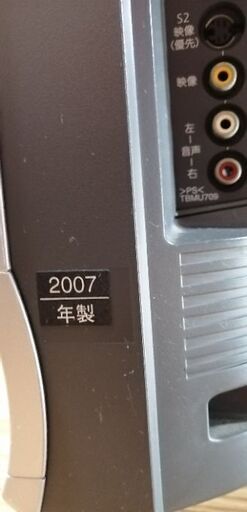 2007年製です。取りに来てこられる方でお願いします。
