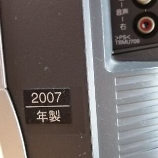2007年製です。取りに来てこられる方でお願いします。