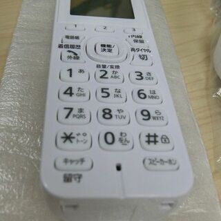 panasonic コードレス電話子機のみ　未使用の画像
