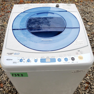 ②1343番 Panasonic✨全自動電気洗濯機✨NA-FS60H2‼️