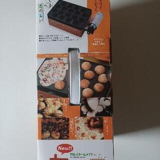 イワタニ　大だこ焼器　　18穴　　値下げしました‼️の画像