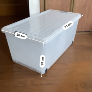 衣装ケース　の画像