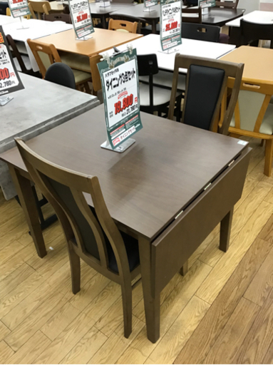 KJ-39【ご来店頂ける方限定】新入荷　アウトレット　バタフライ　ダイニング3点セット