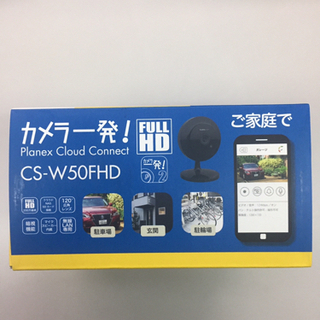 PLANEX 無線ネットワーク カラーカメラ CS-W50FHDの画像