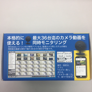 PLANEX 無線ネットワーク カラーカメラ CS-W50FHDの画像