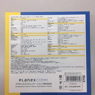 PLANEX 無線ネットワーク カラーカメラ CS-W50FHDの画像