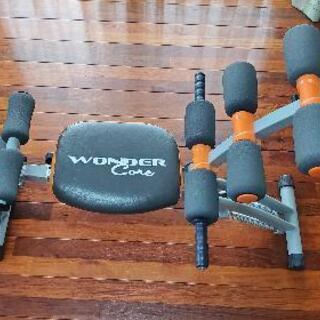 ワンダーコアの画像