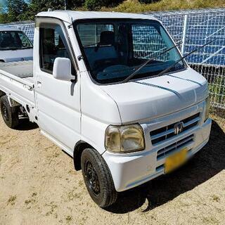 ホンダ アクティトラック 軽トラ 平成14年式 