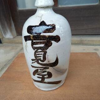 時代物徳利(吉見屋)　骨董　アンティーク