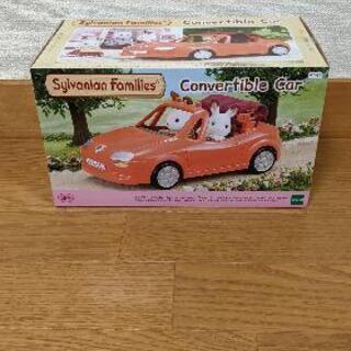 シルバニアファミリー　オープンカー