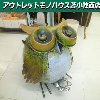 収納家具 ゴミ箱 ダストボックス ミミズク 幅43x奥行43x高...