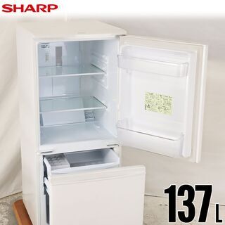 中古 冷蔵庫 2ドア 137L ファン式 訳あり特価 2017年...