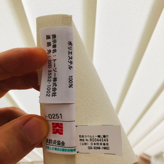 TOSO Nデュアル100 片開き バーチカルブラインド　縦型ブラインド　2790×2240の画像