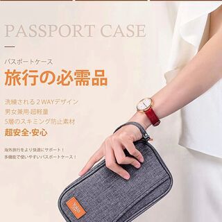 【新品・未使用】スキミング防止パスポートケース（マルチケース）の画像