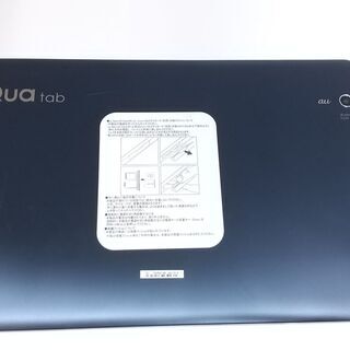 LG(エルジー) Qua tab PZ 16GB ネイビー LGT32 auの画像