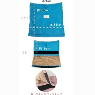 子供乗せ自転車　アームカバーの画像