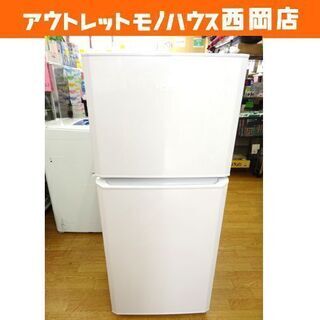 ハイアール HAIER 冷蔵庫 JR-N121A 121L 2017年製 Amazon | ハイアール 121L 2ドア冷凍冷蔵庫 ホワイト JR-N121A-W
