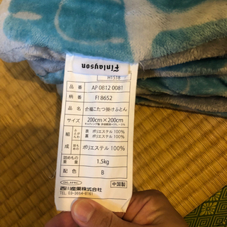 コタツ布団　北欧系の画像