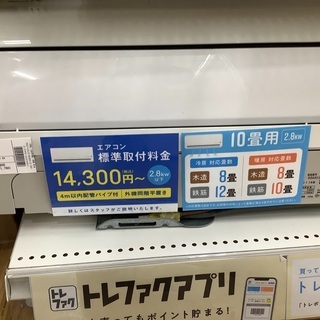 安心の6ヵ月保証付き！Panasonic2011年製ルームエアコン！