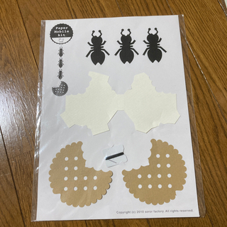 【未開封】ペーパーモビールキット　アリ