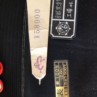 扇子プロップス☆(ペーパーファンなしverにもできます) s0149-013-1_9cfc5dbe-6e1f-4892