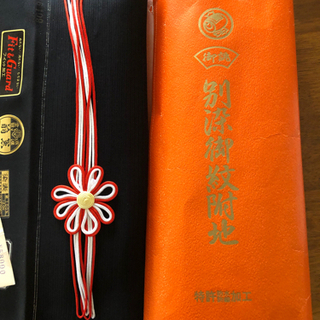 反物