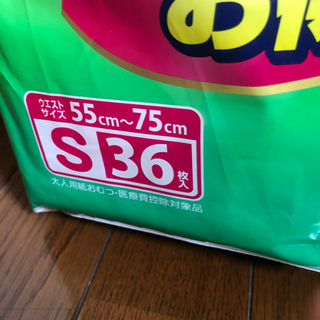 履くパンツ　パッドの画像