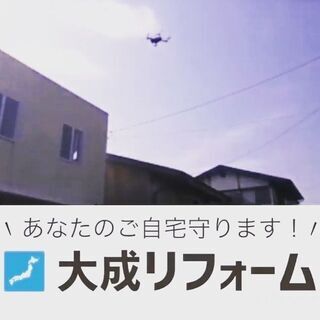 【甲賀市】リフォームを考えている方必読！