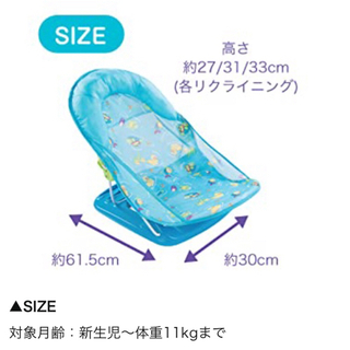 値下げ　ベビー用ソフトバスチェア　ピンクの画像