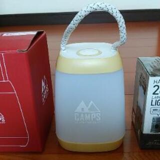 未使用調光ランタンライトと未開封2wayﾊﾝﾃﾞｨﾗﾝﾀﾝﾗｲﾄ