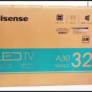 未開封 ハイセンス 32A30G 32V型 液晶テレビ 2021年製 TV Hisense