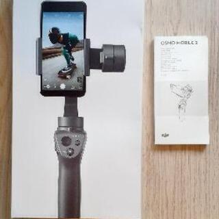 ジンバル スタビライザー DJI Osmo Mobile 2（ケース外箱付）【お届け可能】の画像