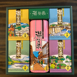 【お譲り先決定】温泉のもと　薬用入浴剤　湯賛歌