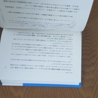【美本】DIE WITH ZERO 名本売ります。の画像
