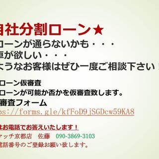 自社ローン★保証人無しも可★ステップワゴン2.0スパーダZ★ブラック★両側パワースライドドア★純正ナビTV★バックカメラ★リアフリ★車検R５/10★の画像
