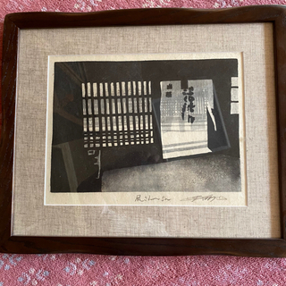 【取引中】版画　額　勝山正則
