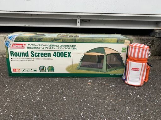 ★【お値下げ致しました！！】【弊社に取りにこられる方限定】 Coleman コールマン Round Screen400EX ラウンド スクリーン400EX ボトルホルダー500with Cup 2点セット アウトドア用品 新品未使用保管品★