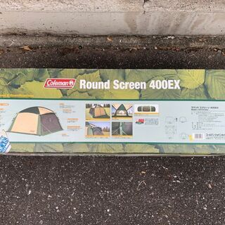 ☆【お値下げ致しました！！】【弊社に取りにこられる方限定】 Coleman