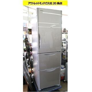 ☆ 日立 3ドア冷蔵庫 315L 2019年製 R-S32JV 300Lクラス 三百L
