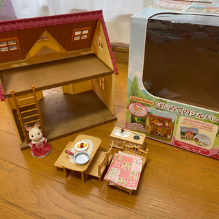 最終お値下げ　シルバニアファミリー