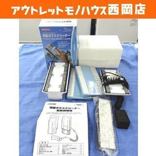 両面ガラスクリーナー アドフィールド 網戸用アタッチメント付き ...