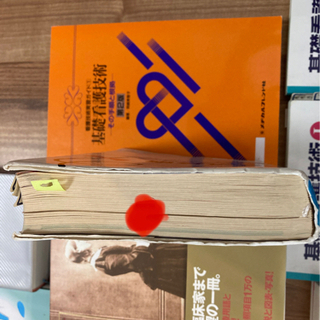 看護 参考書19冊 実習 臨床 の画像