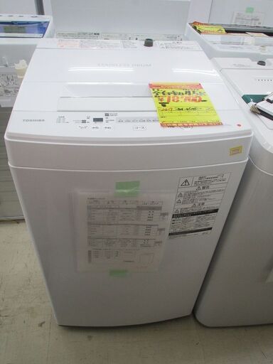 ID:G980758 東芝　全自動洗濯機４．５ｋ