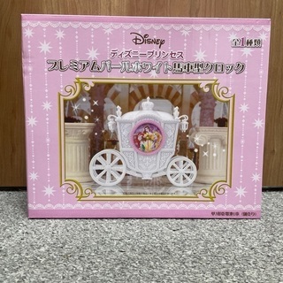 ディズニープリンセスの時計