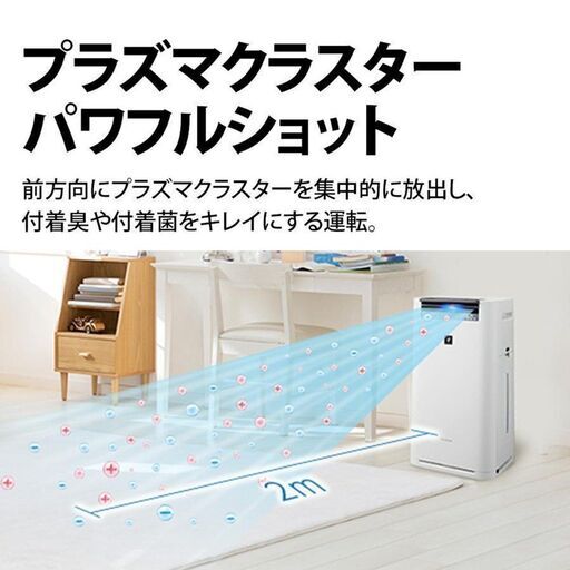 シャープ 空気清浄機 / 加湿器 KI-NS70-W C2110037/G2109156/G2109157