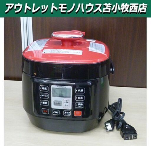 マイコン電気圧力鍋 コイズミ KSC-3501-R 電気煮込み鍋 KOIZUMI 2017年製 苫小牧西店
