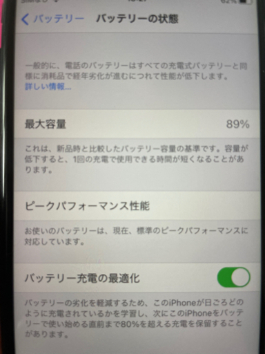 iphone7 128GB スペースグレイ　SIMフリー