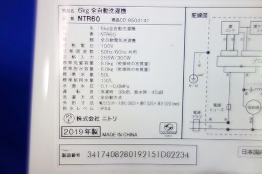 ハロウィーンセールの通販はau PAY マーケット - 輸入雑貨のネット 