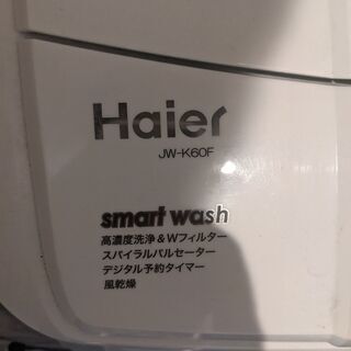 Haier/全自動洗濯機 6㎏ JW-K60F 2012年製 ハイアールの画像