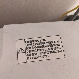 Haier/全自動洗濯機 6㎏ JW-K60F 2012年製 ハイアールの画像